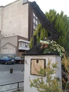 Municipio musical
